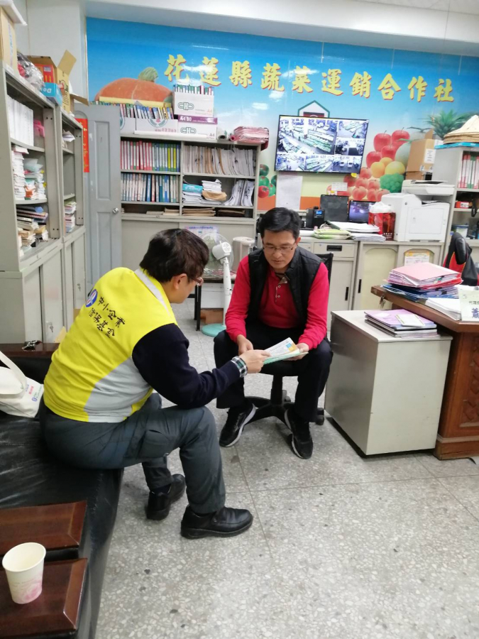 至花蓮縣蔬菜運銷合作社宣導本基金業務
