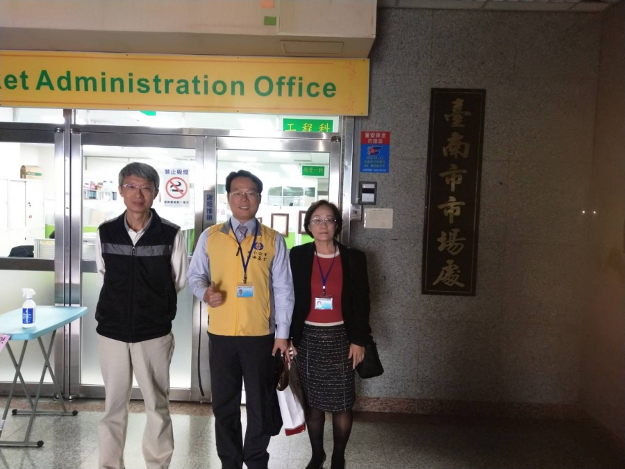 拜訪台南市市場處業務宣導