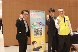 出席【台北市旅館公會信保基金融資說明會】