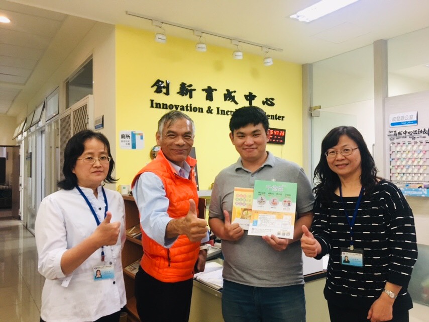 拜訪屏東大學育成中心業務宣導