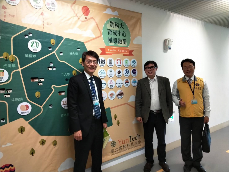 拜訪雲林科大產學與智財育成營運中心業務宣導