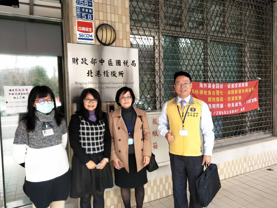 拜訪中區國稅局北港稽徵所