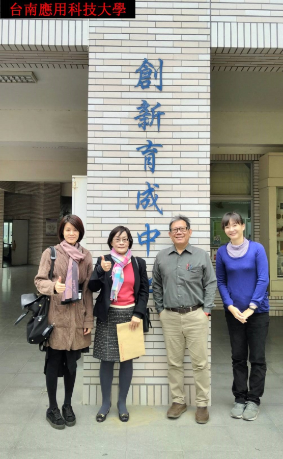 拜訪台南應用科技大學創新育成中心