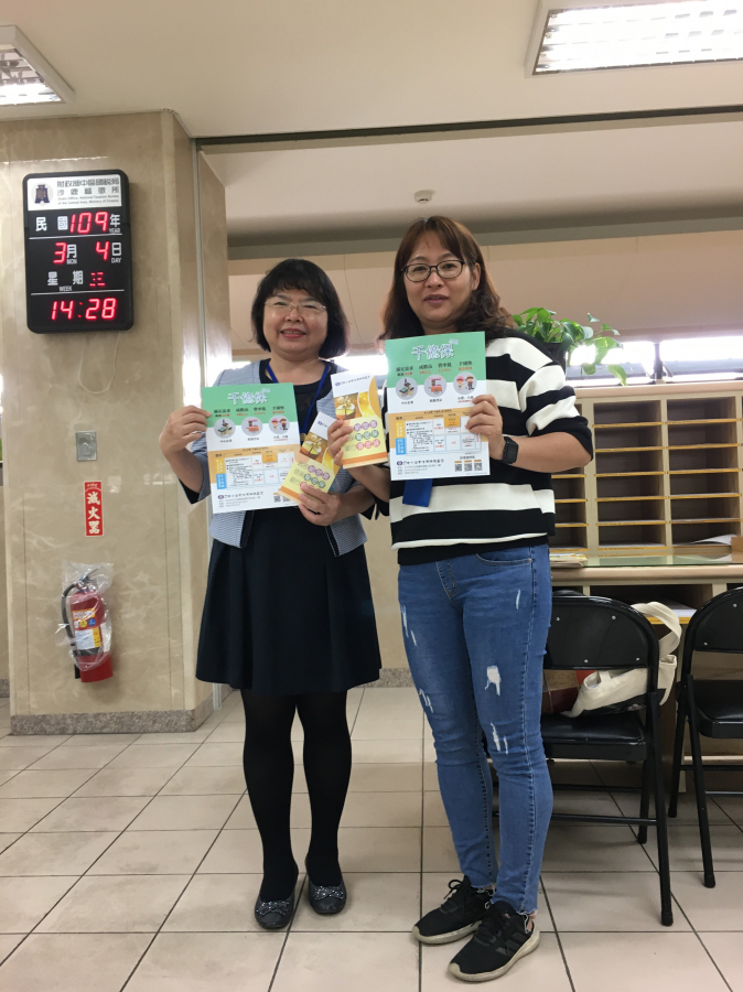 拜訪中區國稅局沙鹿稽徵所服務管理股業務宣導