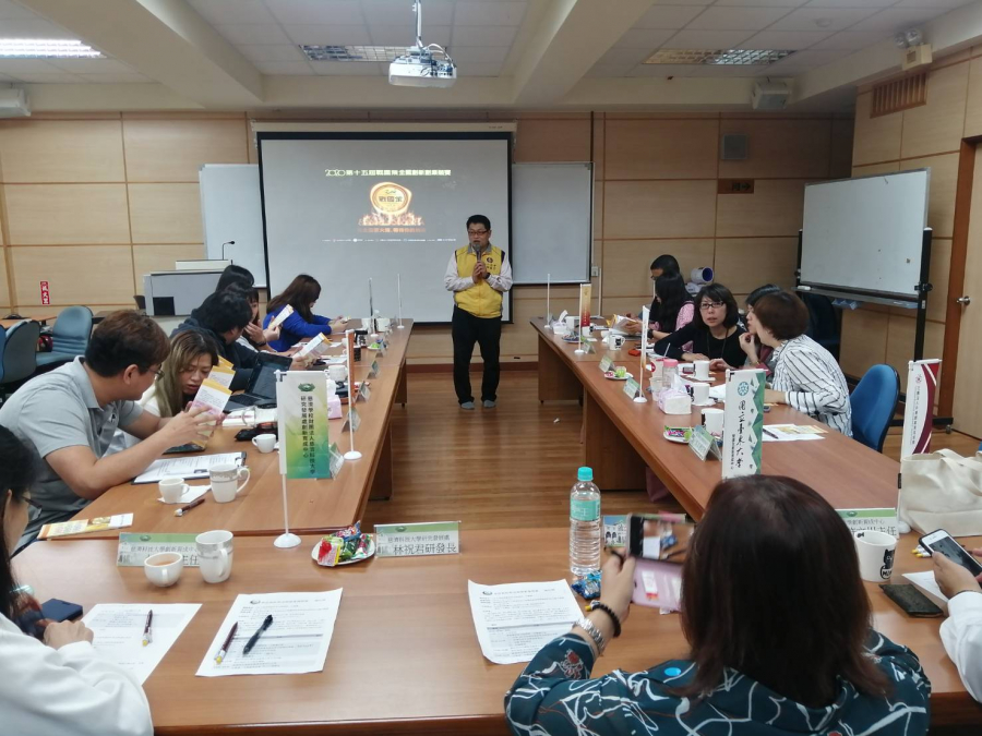 出席東區育成中心聯盟會議