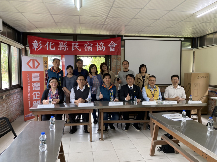 出席彰化縣民宿協會武漢肺炎紓困及振興民宿說明會