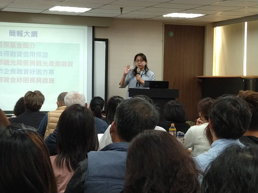 至台中市旅行商業同業公會說明紓困方案