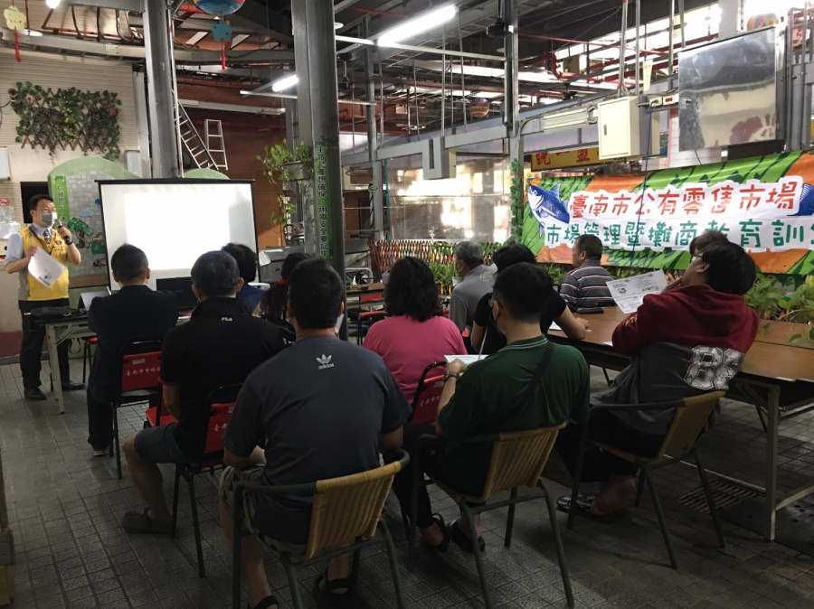 至台南市政府市場處進行業務宣導