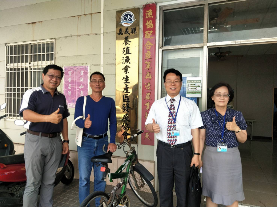 拜訪嘉義縣養殖漁業生產區發展協會業務宣導