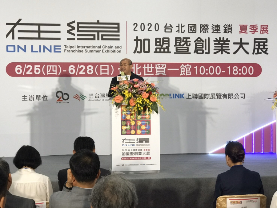 連鎖加盟促進協會夏季展