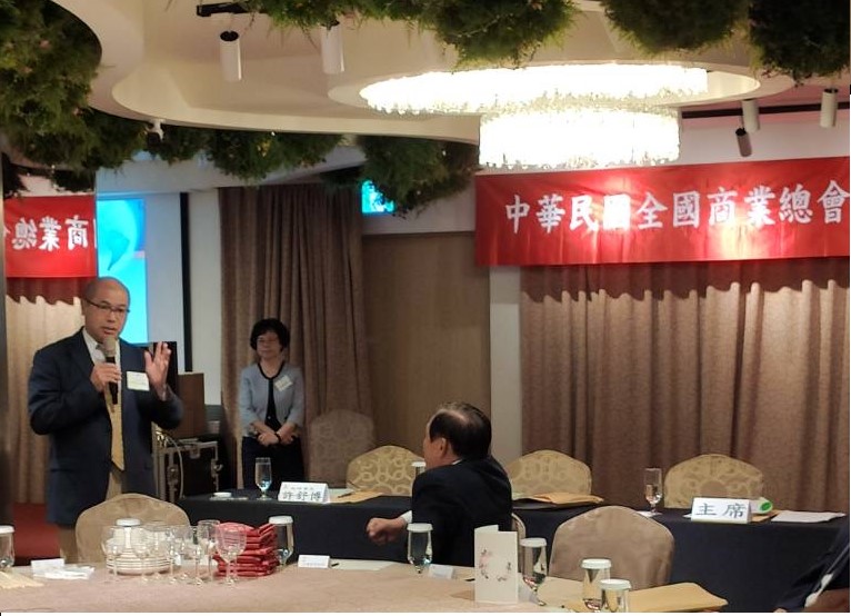 李董事長至中華民國全國商業總會宣導如何善用信用保證資源-兼談企業紓困措施