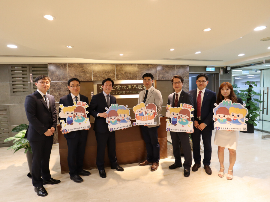 本基金與韓國技術保證基金（KOTEC）簽訂合作備忘錄