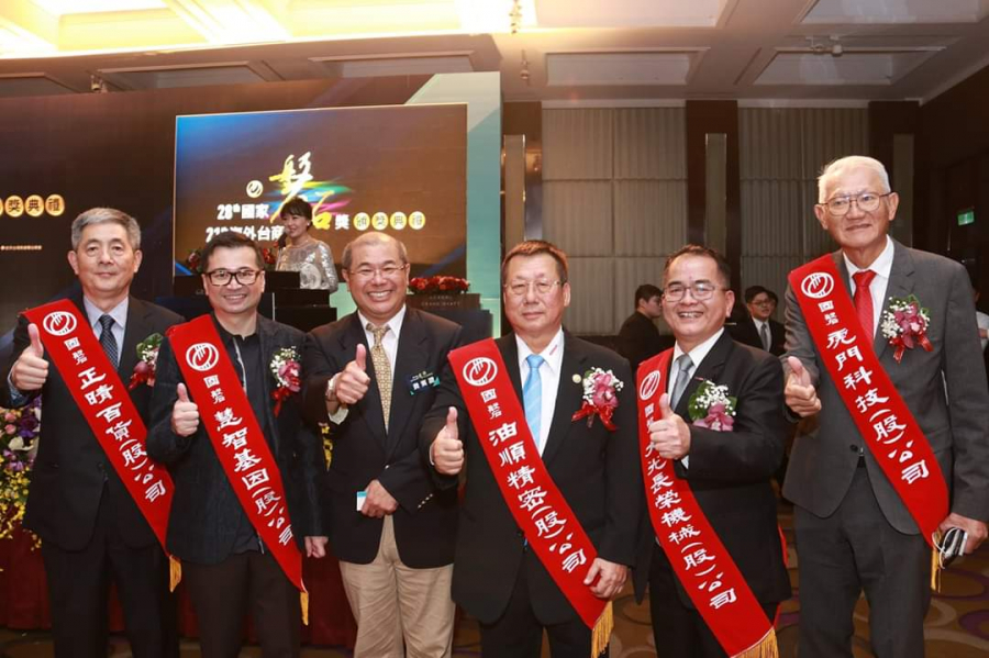 【2019國家磐石獎頒獎典禮】