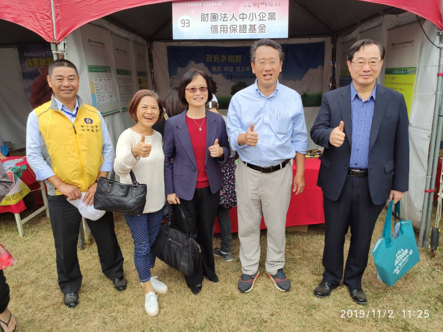 金融服務愛心公益園遊會