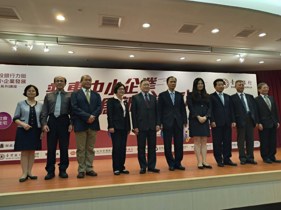 出席【公股銀行力挺中小企業發展系列講座】-高雄場