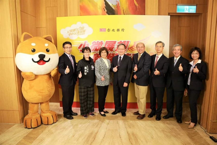 出席【官股銀行力挺中小企業發展系列講座】花蓮場