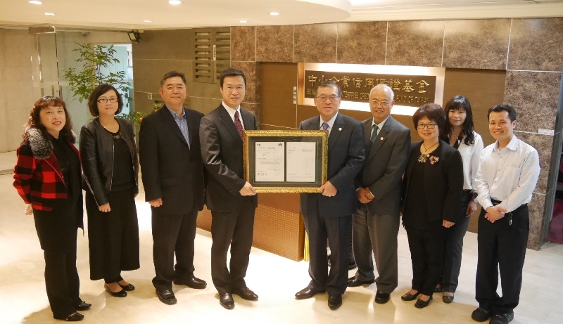 信保基金資訊系統於106年3月2日通過資訊安全管理制度國際資安 ISO 27001 驗證