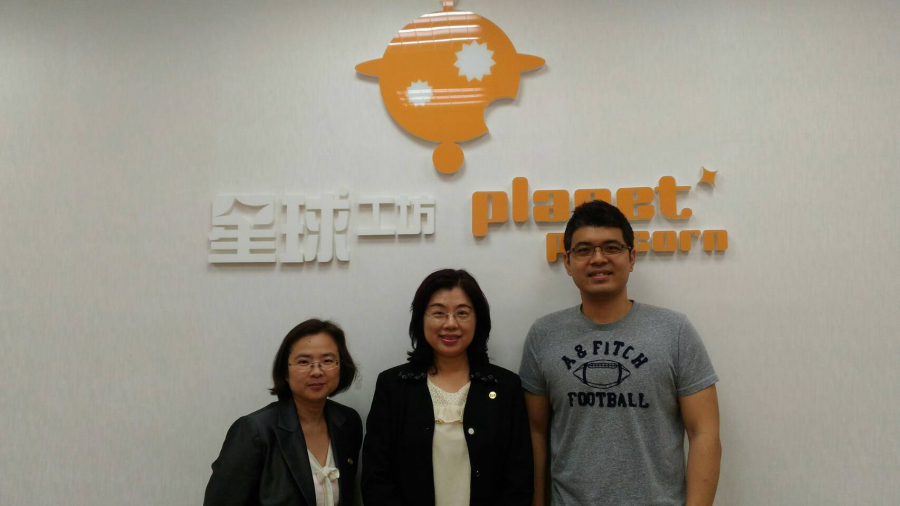 訪視保證企業－星奕企業有限公司 (星球工坊)