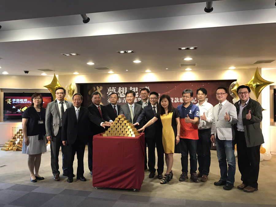 信保基金挺青年創業，攜手臺中市政府「貸」夢想起飛
