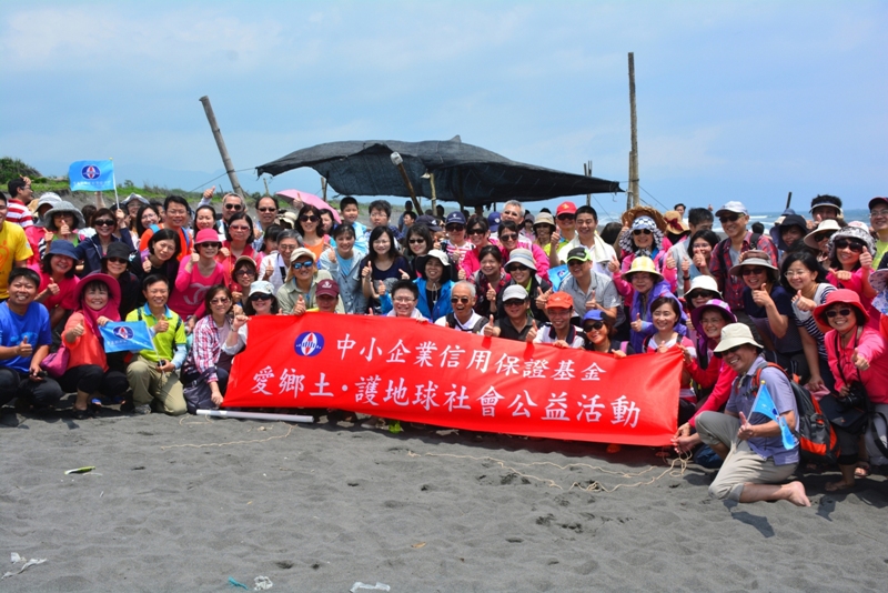 愛鄉土‧護地球社會公益活動