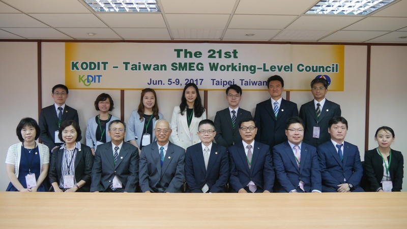 第21屆台韓信保實務交流會議