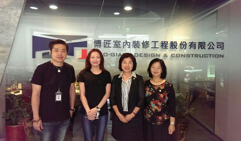 訪視保證企業－博匠室內裝修工程股份有限公司