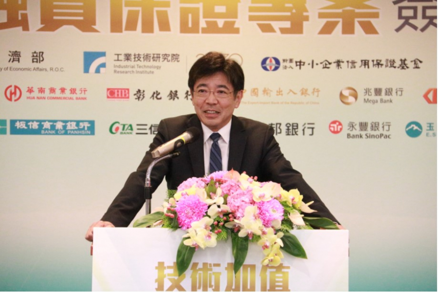 「技術加值融資保證專案」簽約記者會
