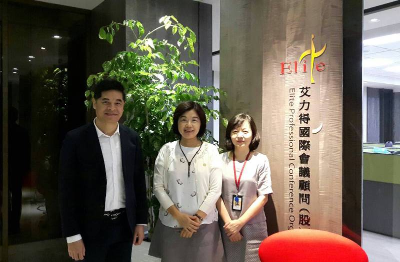 訪視保證企業－艾力得國際會議股份有限公司
