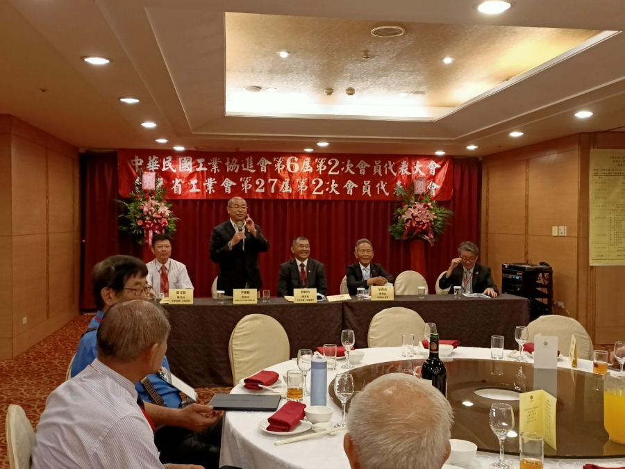 本基金李董事長與江副總出席工業協進會及台灣省工業會會員大會，宣導如何善用信用保證資源–兼談企業紓困措施