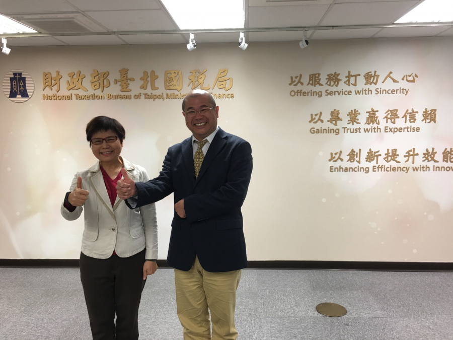 【本基金李董事長拜訪財政部臺北國稅局】